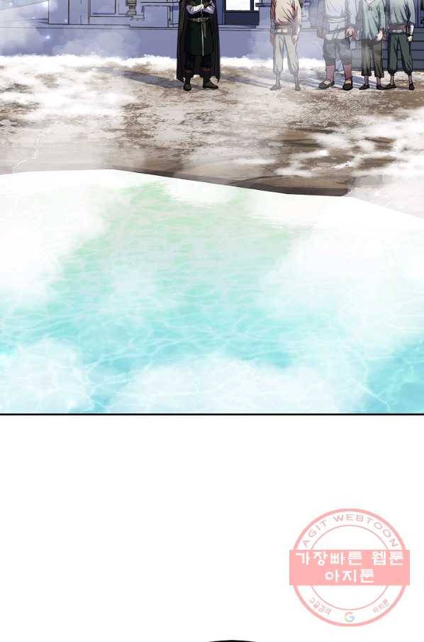 8서클 마법사의 환생 67화 7