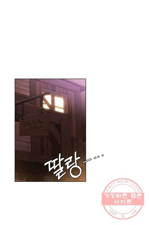 악역에게 정체를 들켜버렸다 69화 1