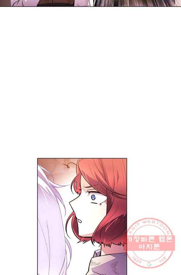 악역에게 정체를 들켜버렸다 69화 4