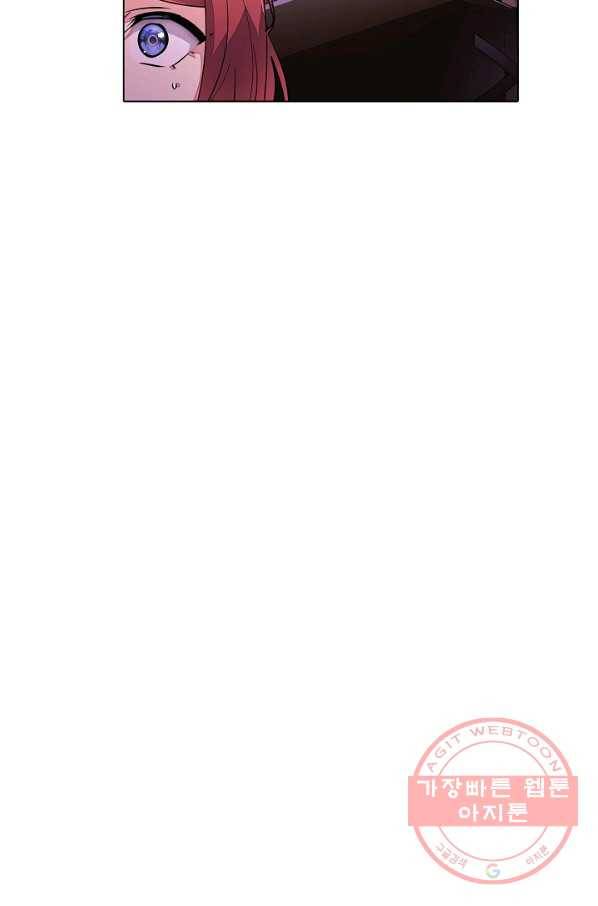 악역에게 정체를 들켜버렸다 69화 12