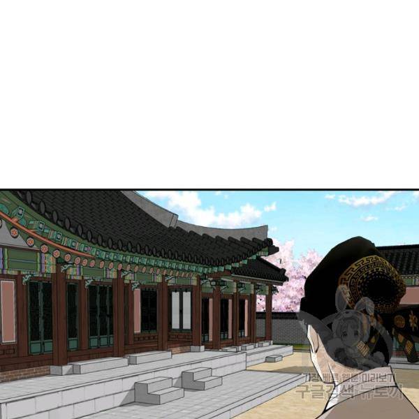 거지왕자 24화 19