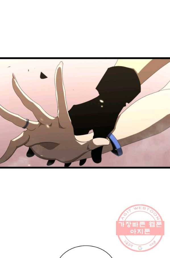 게임이라는 이 세계에 구원을 45화 6