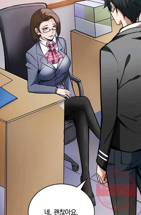 신은 나를 버렸다 11화 3