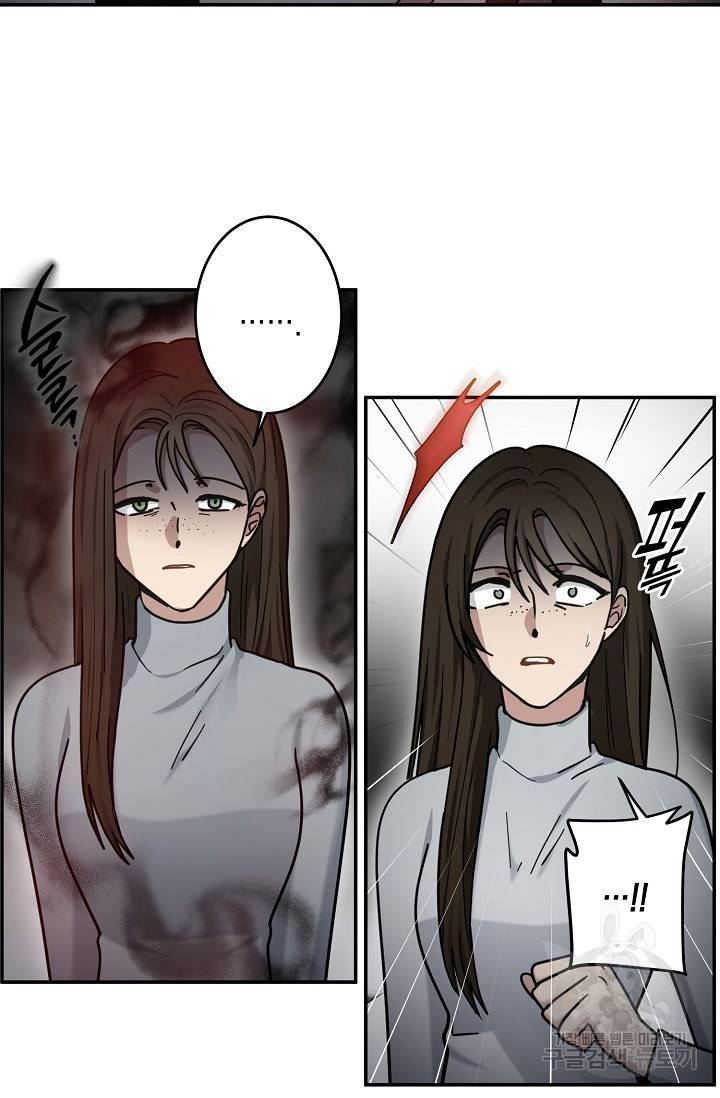 가장 평범한 이세계 51화 9