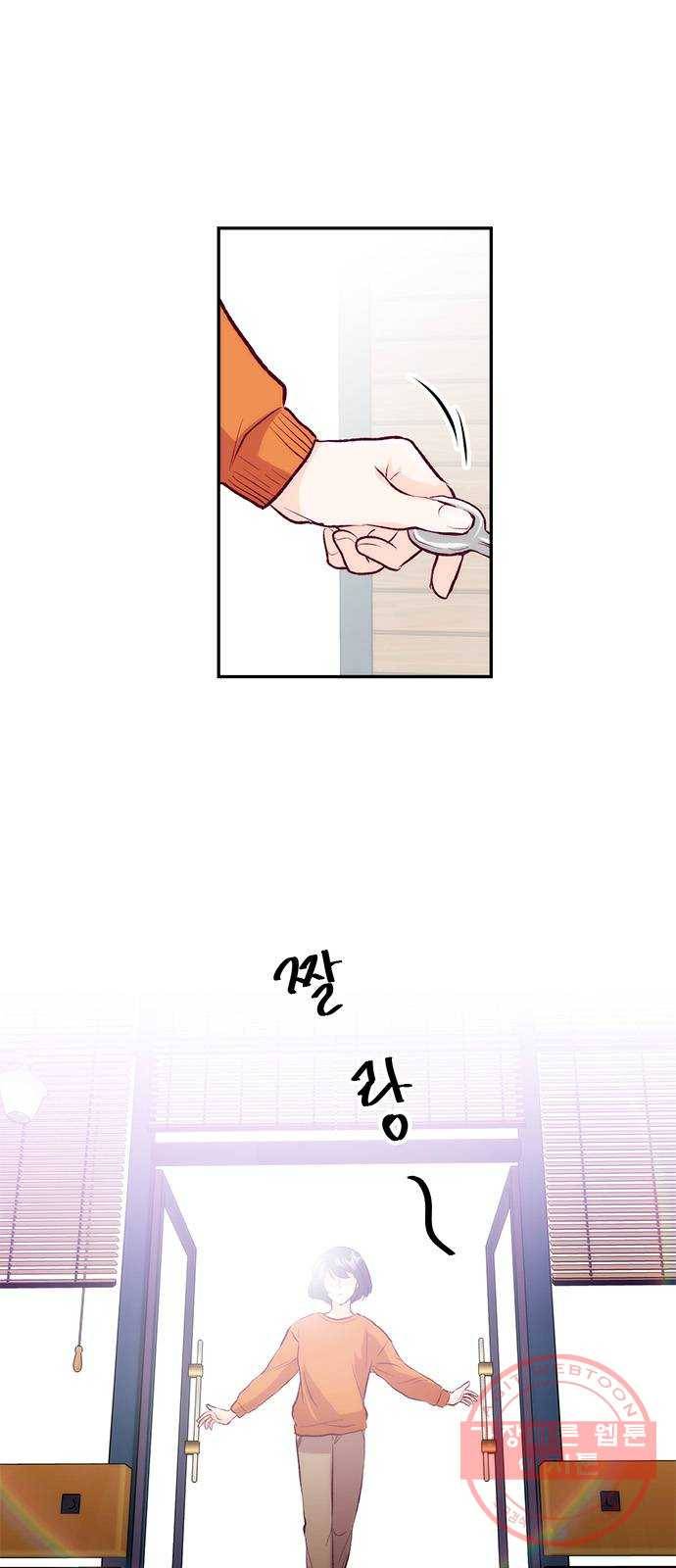 모어 라이프 30화 월요일, 그리고 1