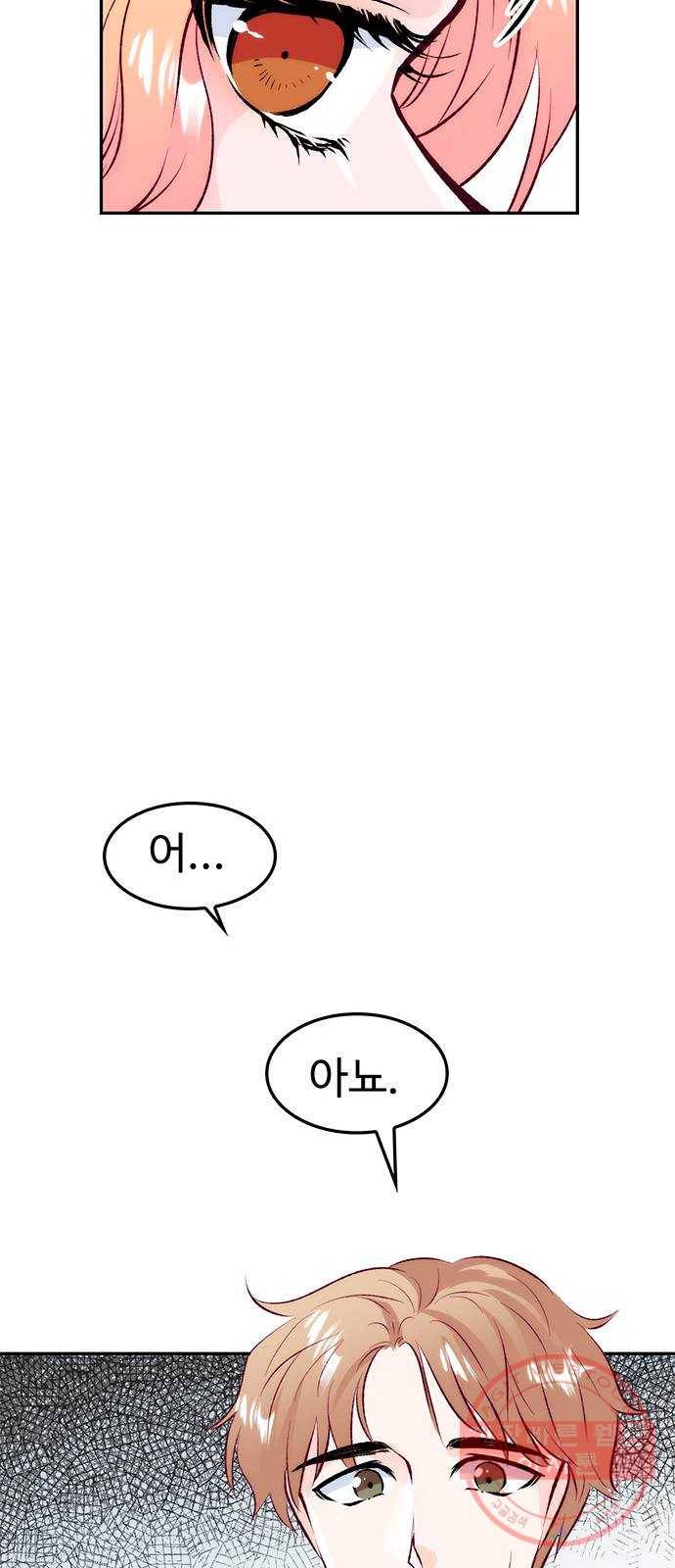 모어 라이프 30화 월요일, 그리고 21