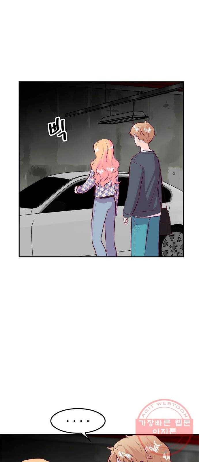 모어 라이프 30화 월요일, 그리고 27