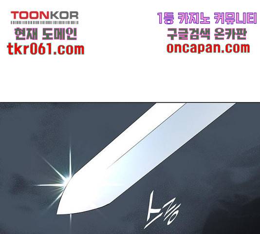 낙향문사전 2부 11화 1