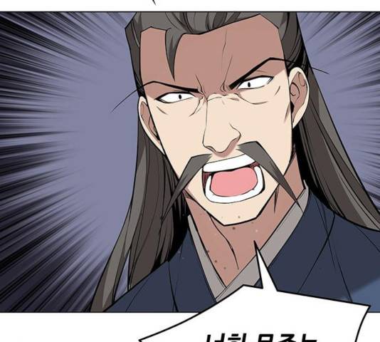 낙향문사전 2부 11화 6