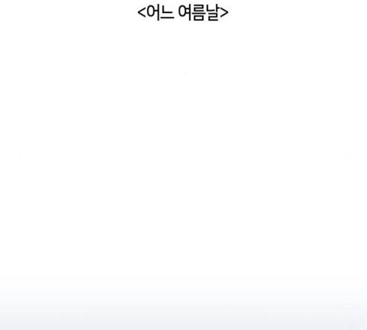 낙향문사전 2부 11화 24