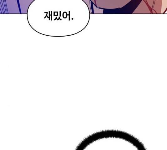 야만의 시대 32화 18