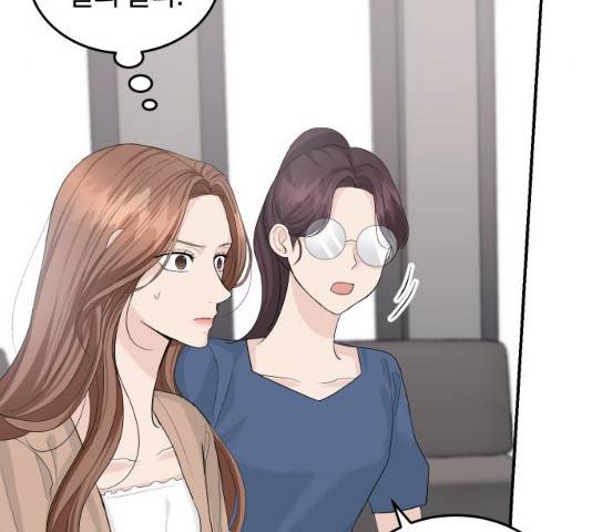 완벽한 결혼의 정석 22화 4