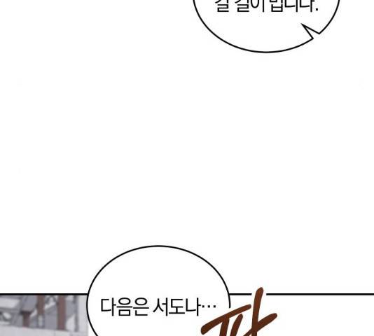 완벽한 결혼의 정석 22화 13