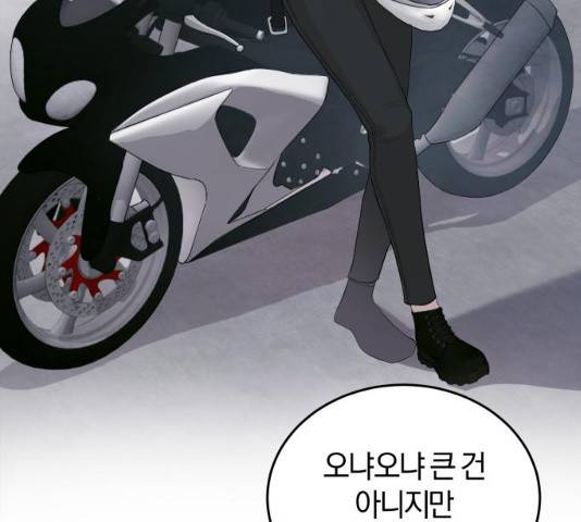 완벽한 결혼의 정석 22화 22