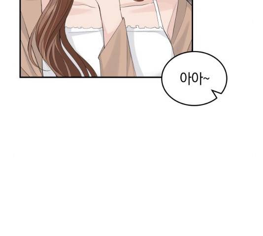 완벽한 결혼의 정석 22화 33