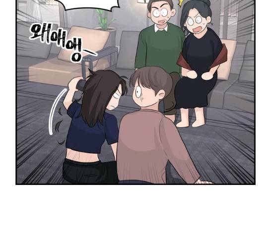 완벽한 결혼의 정석 22화 35