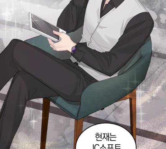 완벽한 결혼의 정석 22화 108