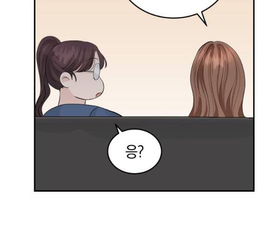 완벽한 결혼의 정석 22화 131