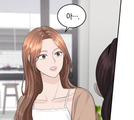 완벽한 결혼의 정석 22화 135
