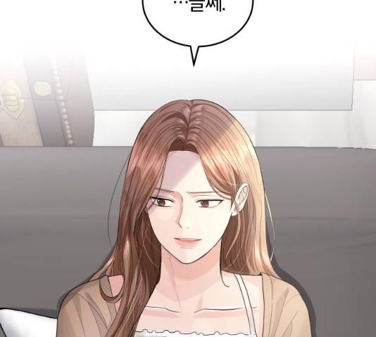 완벽한 결혼의 정석 22화 139