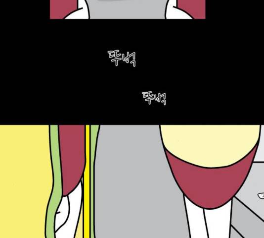 감자마을 51화 13