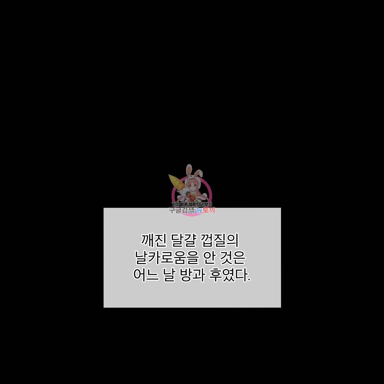 반칙 12화 1