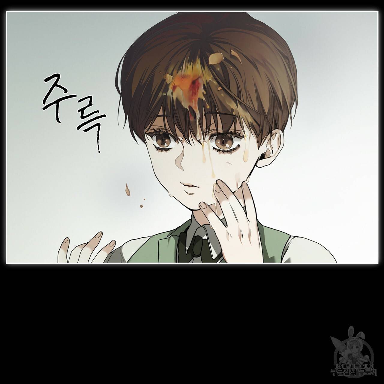 반칙 12화 2