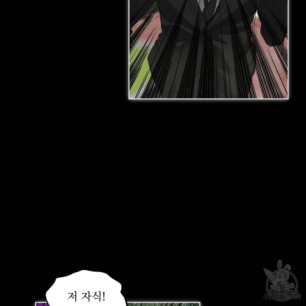 반칙 12화 5
