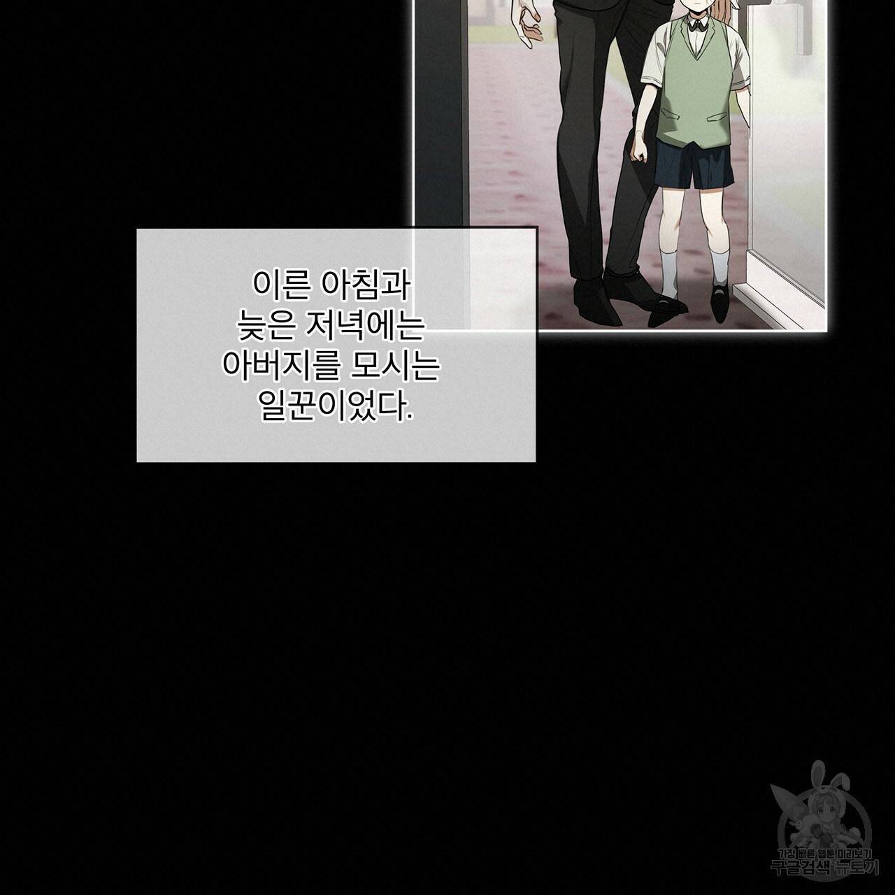 반칙 12화 18