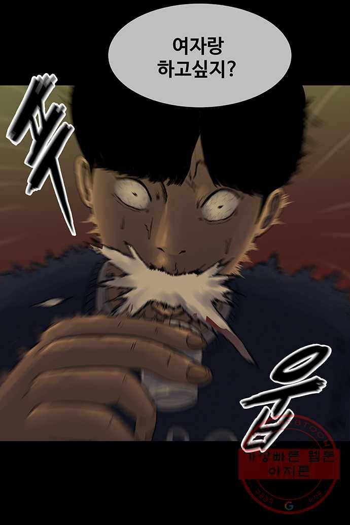 신림/남/22 1. 하고 싶지? 1