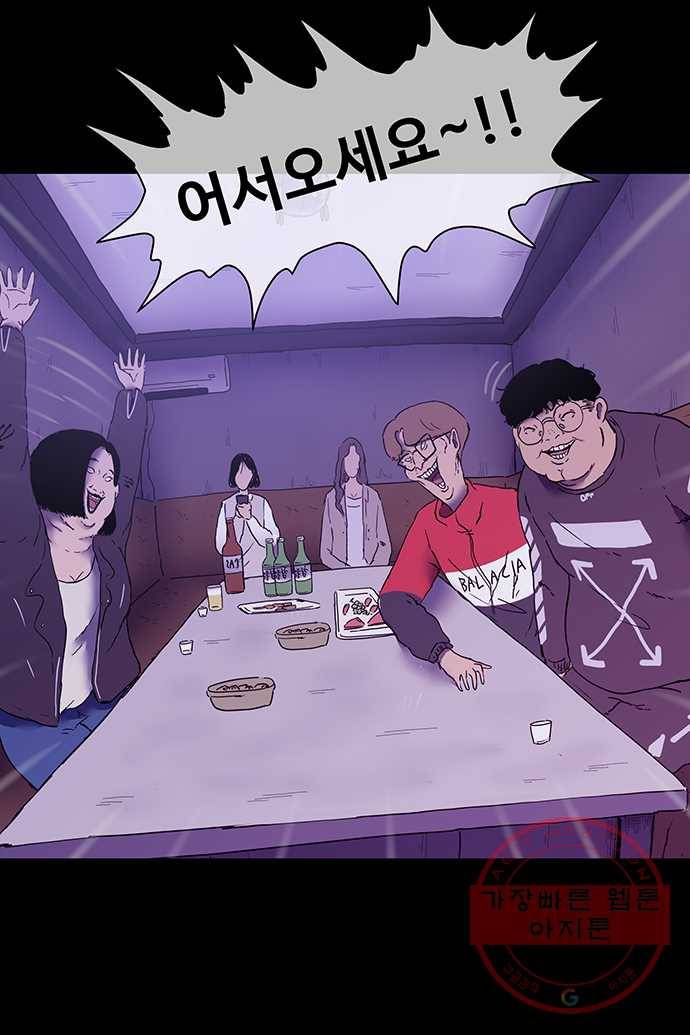 신림/남/22 1. 하고 싶지? 14