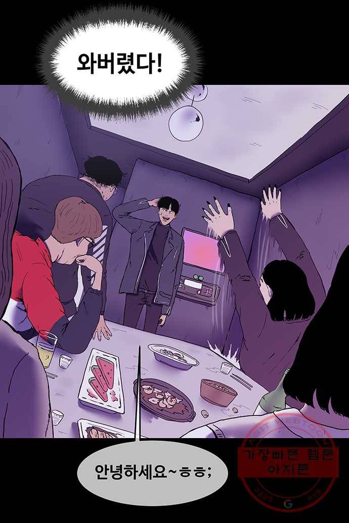 신림/남/22 1. 하고 싶지? 15