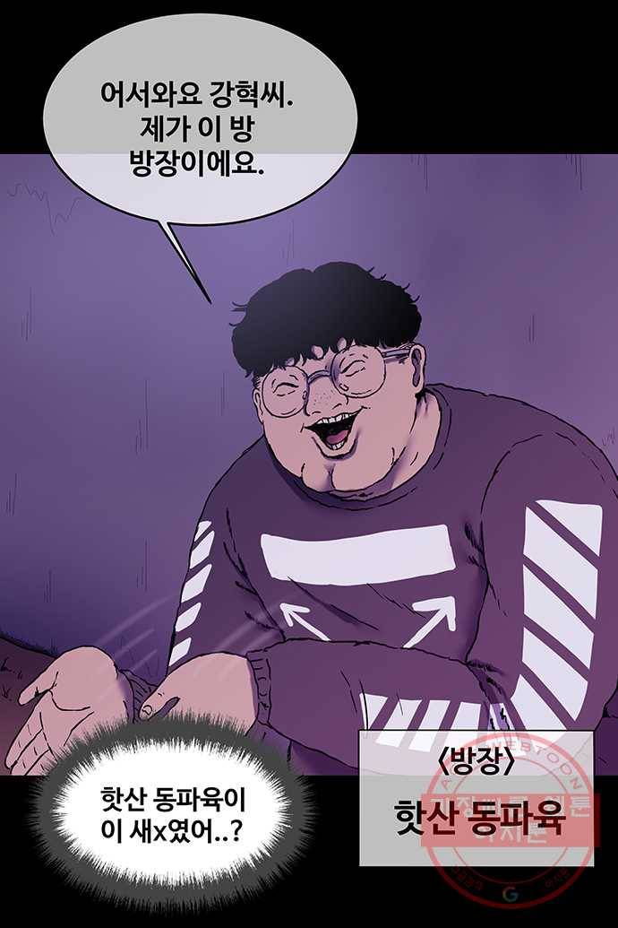 신림/남/22 1. 하고 싶지? 16