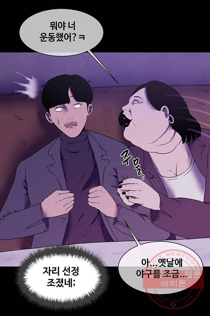 신림/남/22 1. 하고 싶지? 19