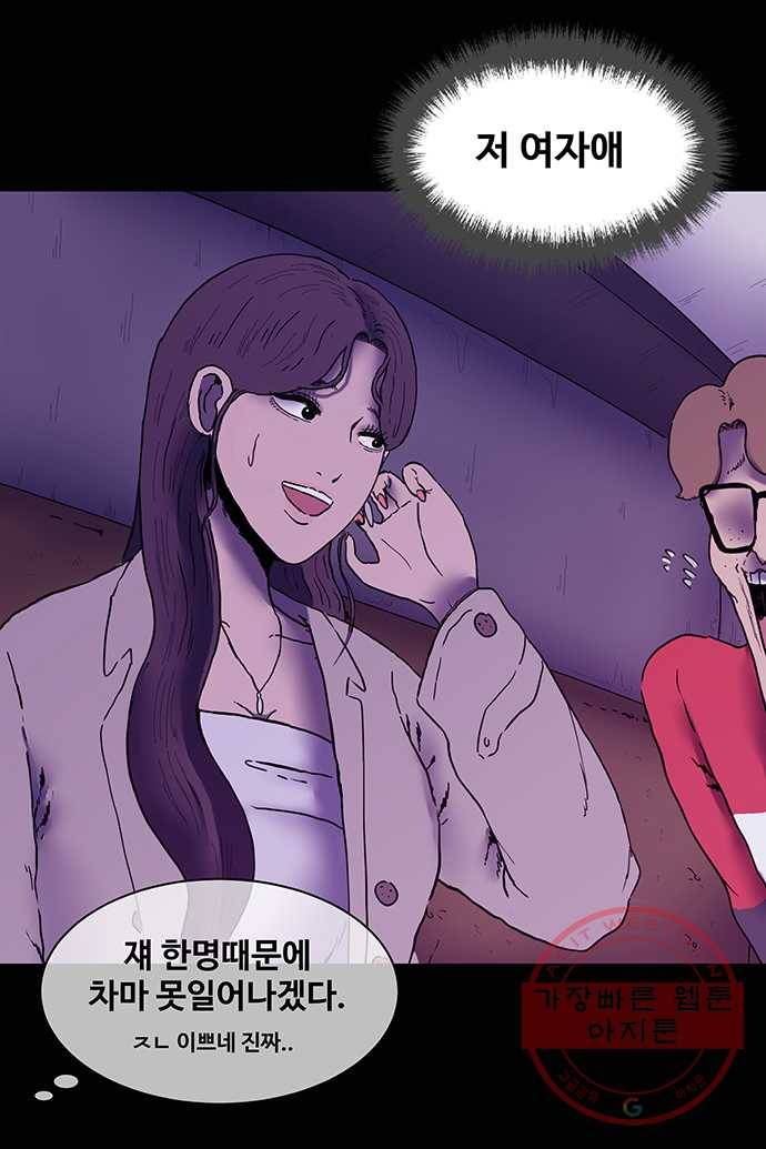 신림/남/22 1. 하고 싶지? 22