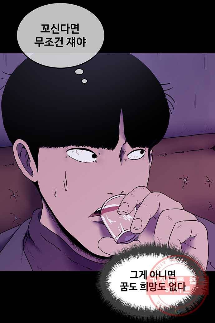 신림/남/22 1. 하고 싶지? 24