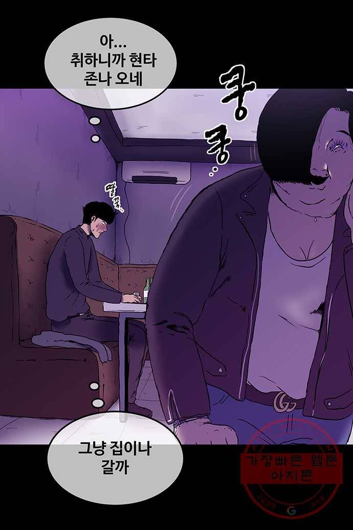 신림/남/22 1. 하고 싶지? 26