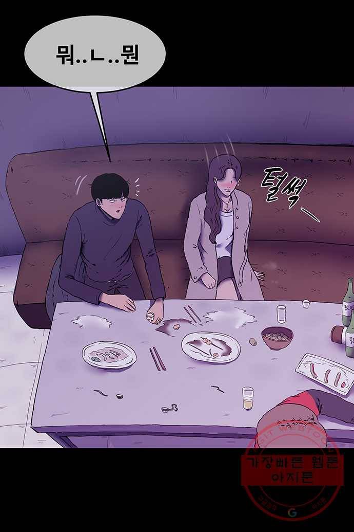 신림/남/22 1. 하고 싶지? 28