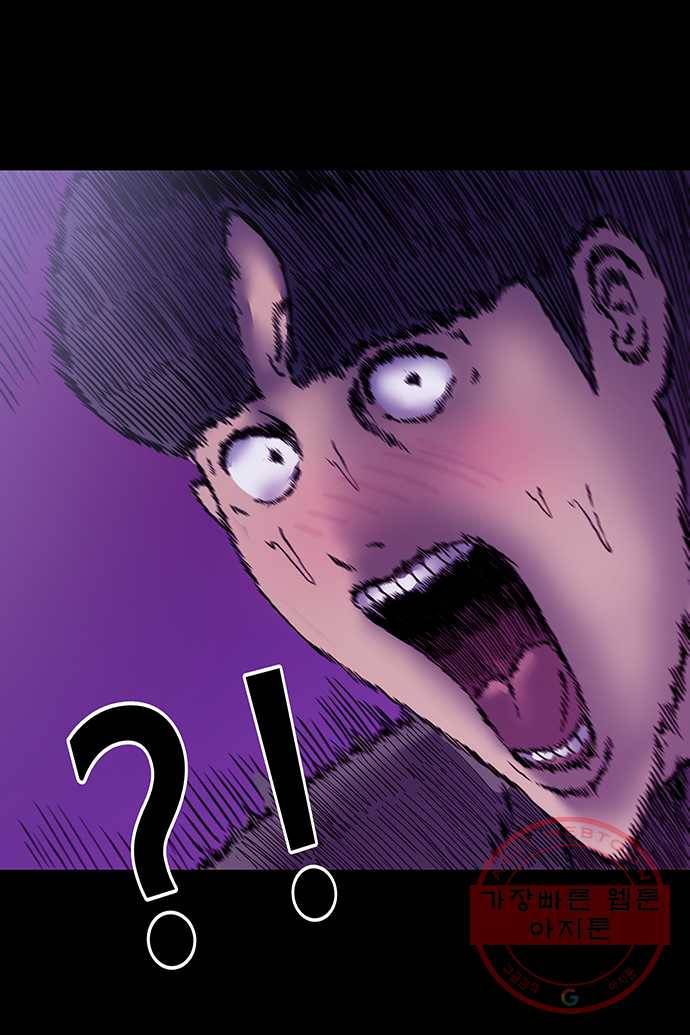 신림/남/22 1. 하고 싶지? 29