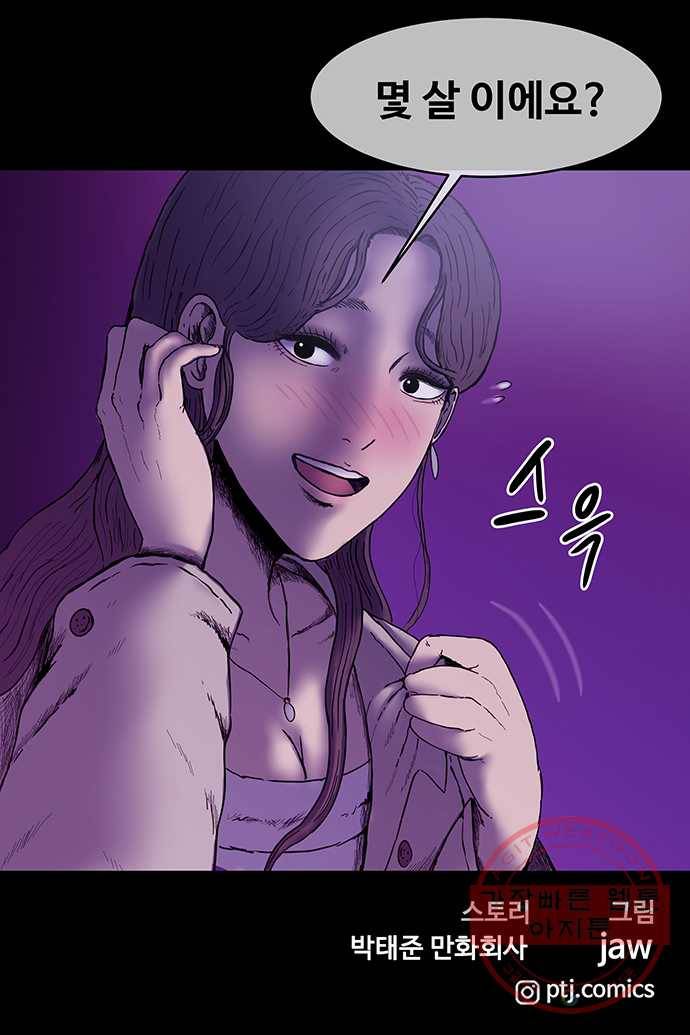 신림/남/22 1. 하고 싶지? 30