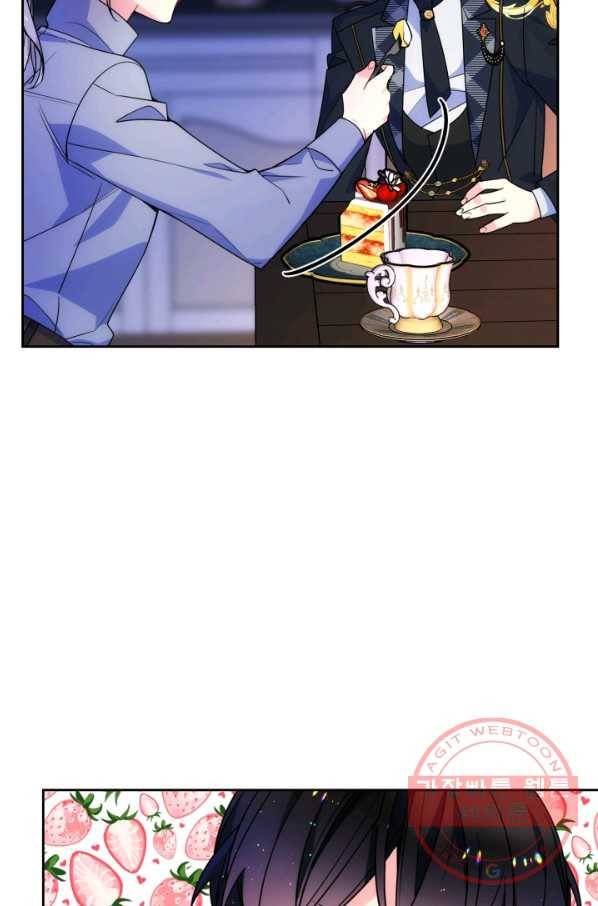 오라버니가 너무 순해서 걱정이다 27화 14