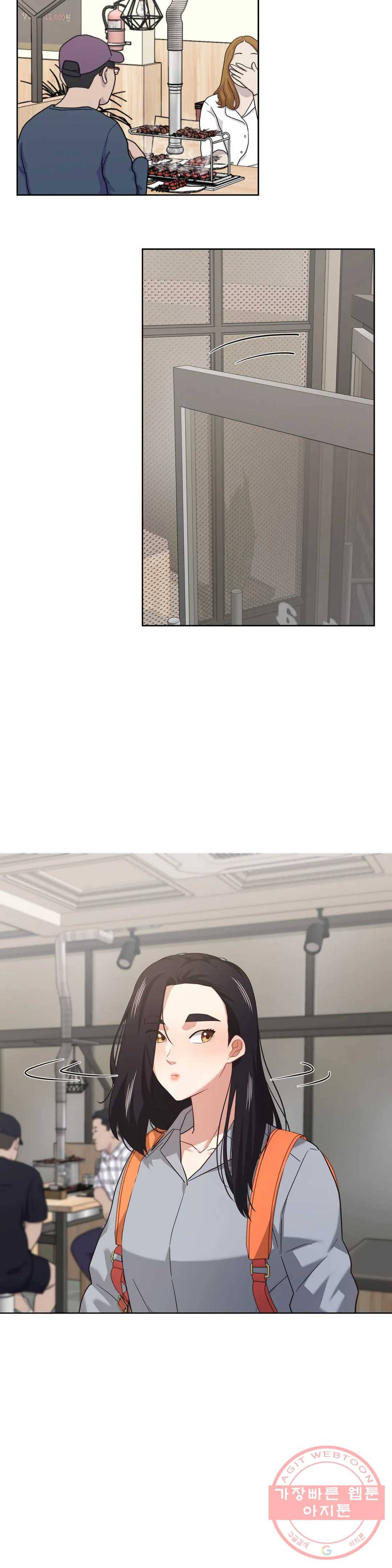 하나부터 열까지 16화 4