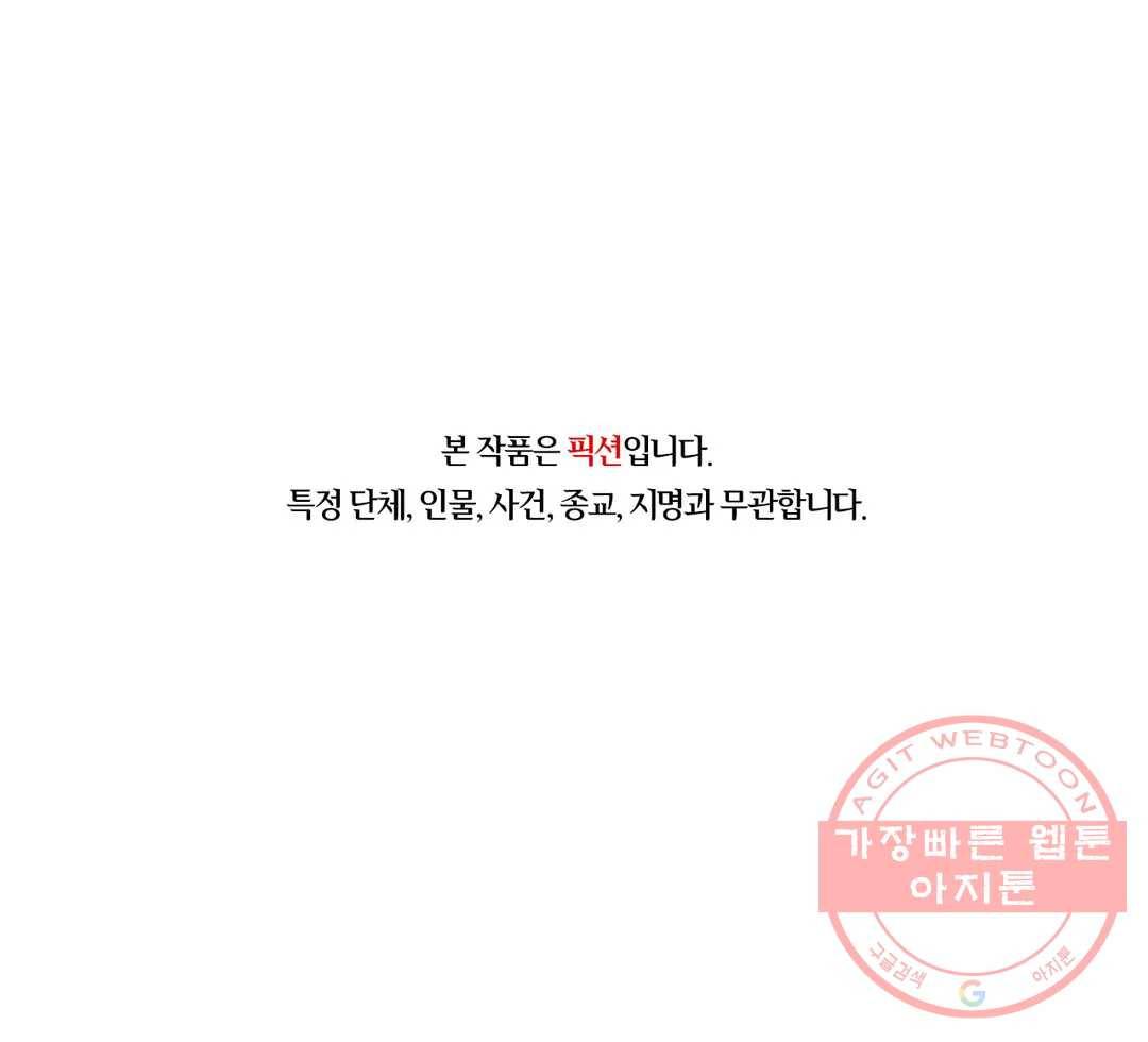 심연 7화 1
