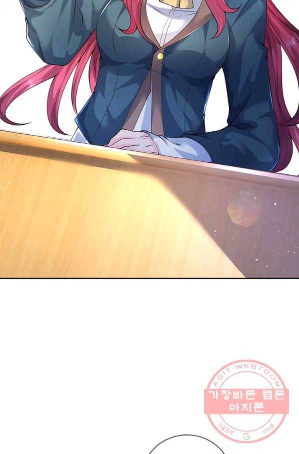 제왕의 귀환 78화 17