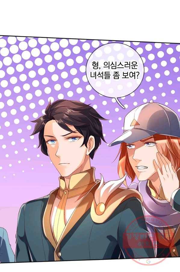 제왕의 귀환 78화 30