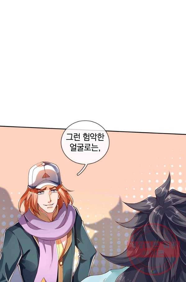 제왕의 귀환 78화 49