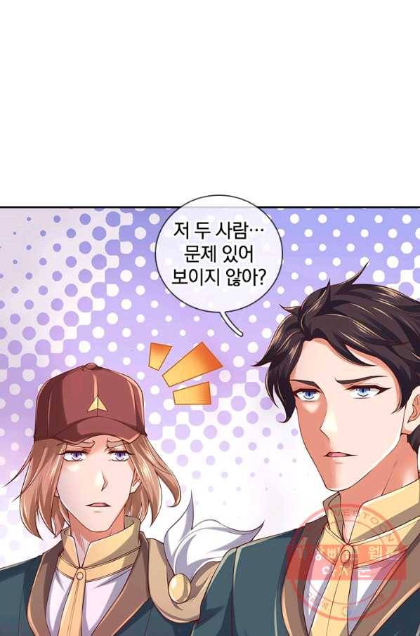 제왕의 귀환 78화 66