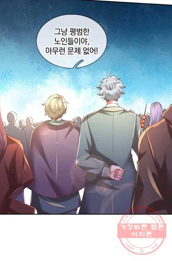 제왕의 귀환 78화 75