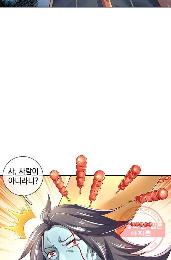 제왕의 귀환 78화 78