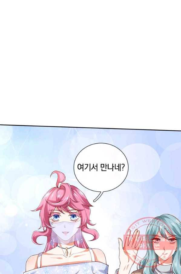 제왕의 귀환 78화 85